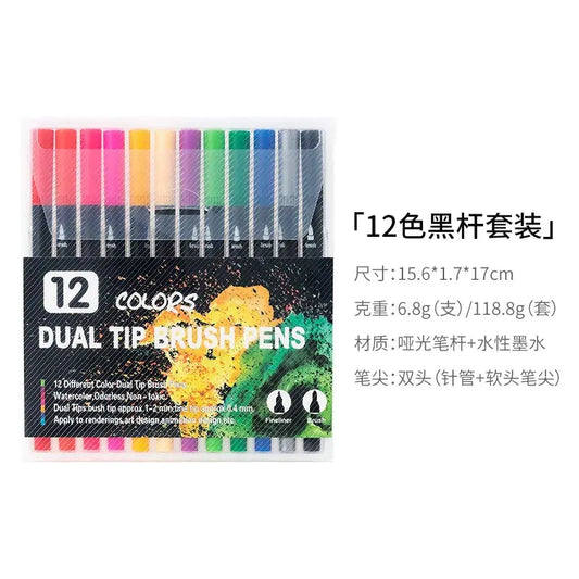 Amazon Dual-Head Watercolor Markers 24 Colors Set