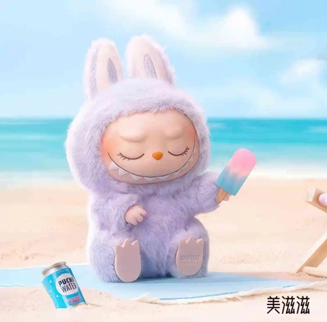 Genuine Labubu Sitting Party Macaron Vinyl Face 2.0 Series Pendant Doll Home Decor Keychain Collection Model Kids Toys Xmas Gift