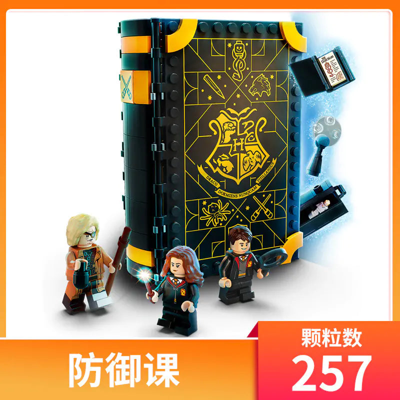 Harry Potter Hogwarts Magic Potion Defense Building Set